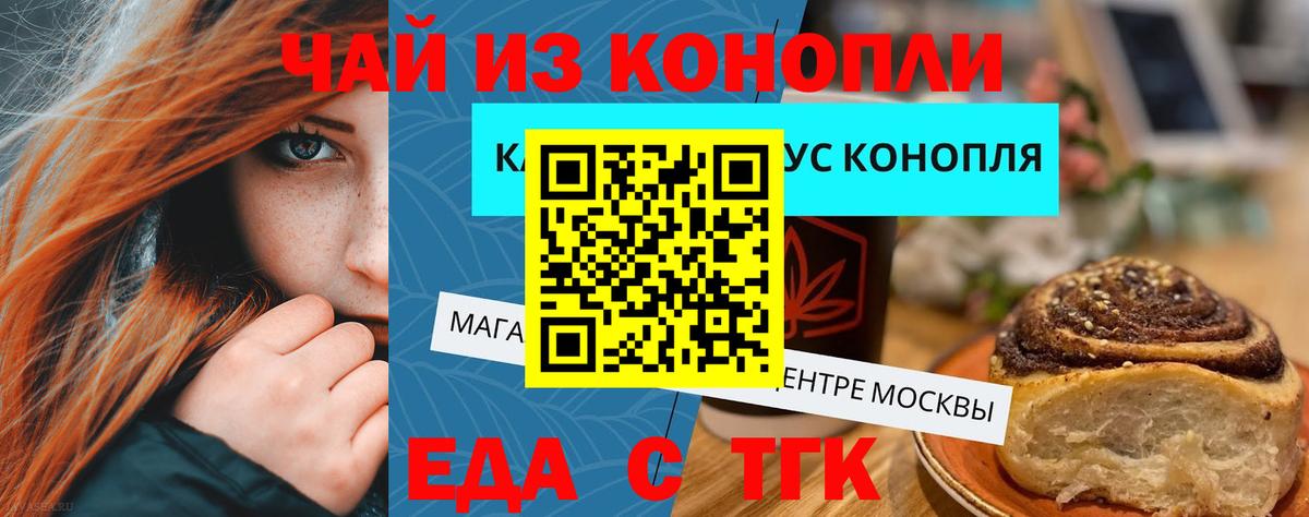 Canna-Cookies марихуана  Вход с VPN  Свободный 