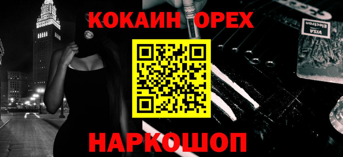 Свободный  Кокаин  Cocaine Columbia  Вход с VPN  Cocaine Колумбийский 