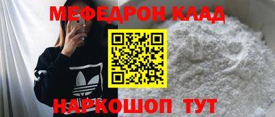 альфа пвп VHQ Будённовск