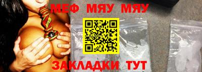 молекула духа Бугуруслан