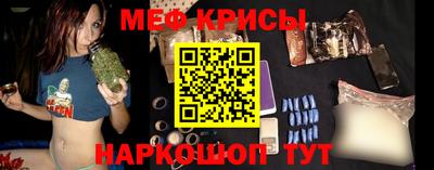 молекула духа Бугуруслан