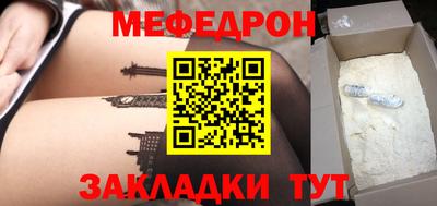 молекула духа Бугуруслан