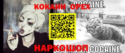 молекула духа Бугуруслан