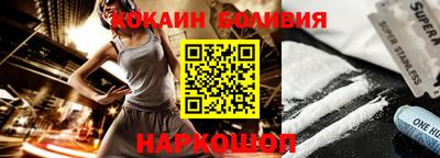 бутик Бузулук
