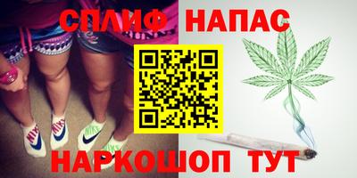 молекула духа Бугуруслан