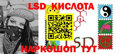 альфа пвп VHQ Будённовск