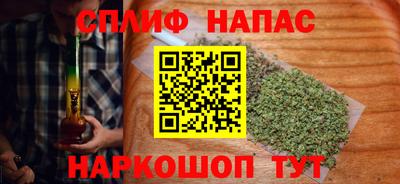 альфа пвп VHQ Будённовск