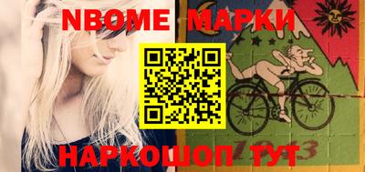 молекула духа Бугуруслан