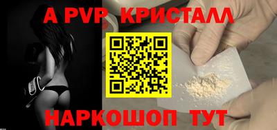 бутик Бузулук