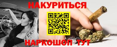 альфа пвп VHQ Будённовск