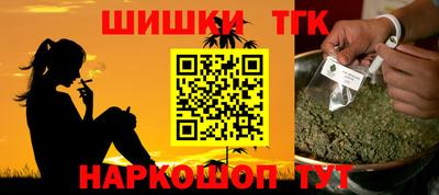 молекула духа Бугуруслан