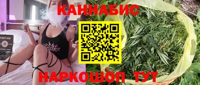 молекула духа Бугуруслан