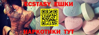 бутик Бузулук