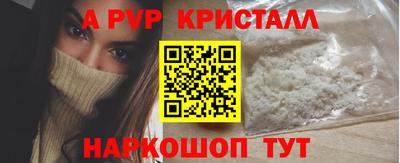 бутик Бузулук
