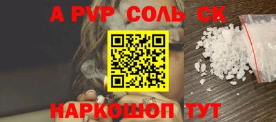 молекула духа Бугуруслан