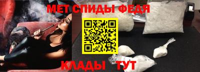 молекула духа Бугуруслан