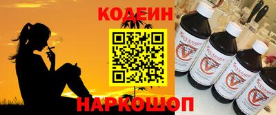 альфа пвп VHQ Будённовск