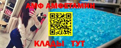 альфа пвп VHQ Будённовск