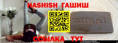 молекула духа Бугуруслан