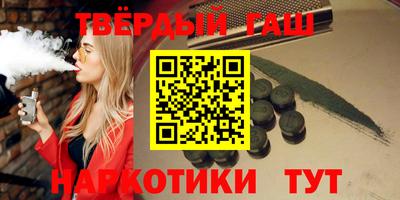 молекула духа Бугуруслан