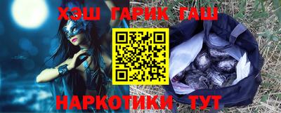 молекула духа Бугуруслан