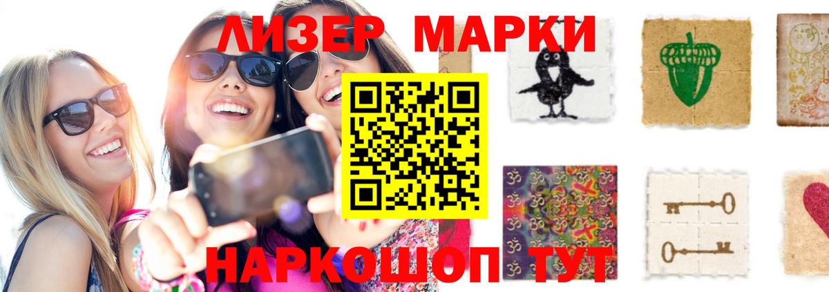 LSD-25 экстази  Вход с VPN  Свободный  Лсд 25 экстази ecstasy  Лсд 25 экстази ecstasy 
