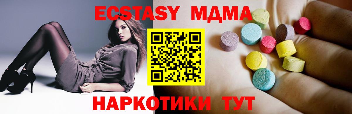 МДМА VHQ Свободный