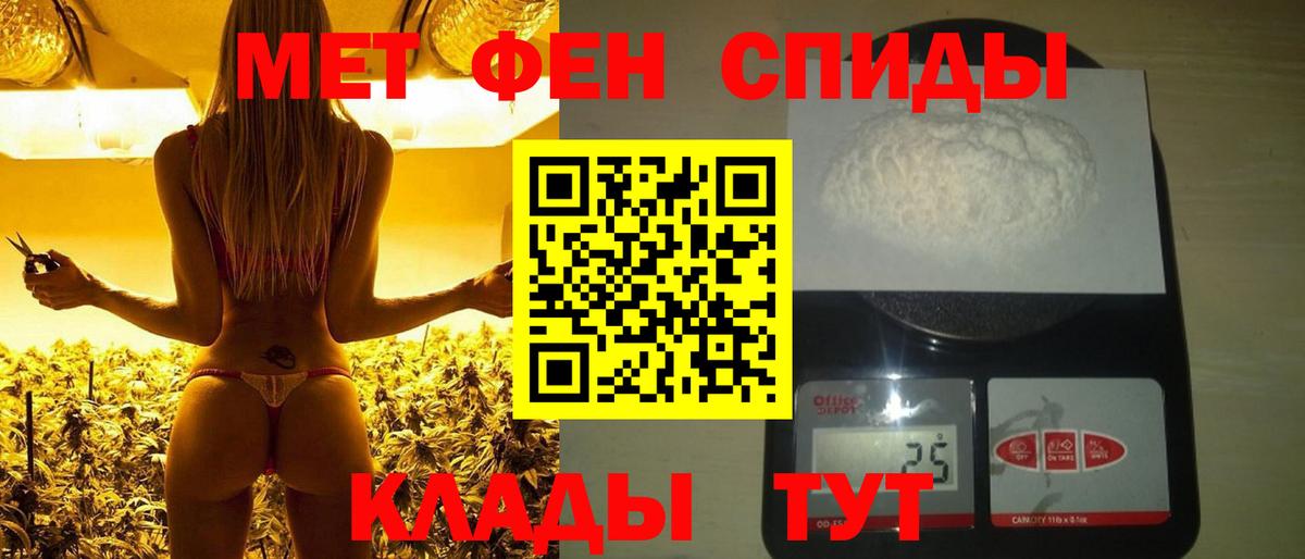 Первитин кристалл  Первитин кристалл  Свободный  Вход с VPN 
