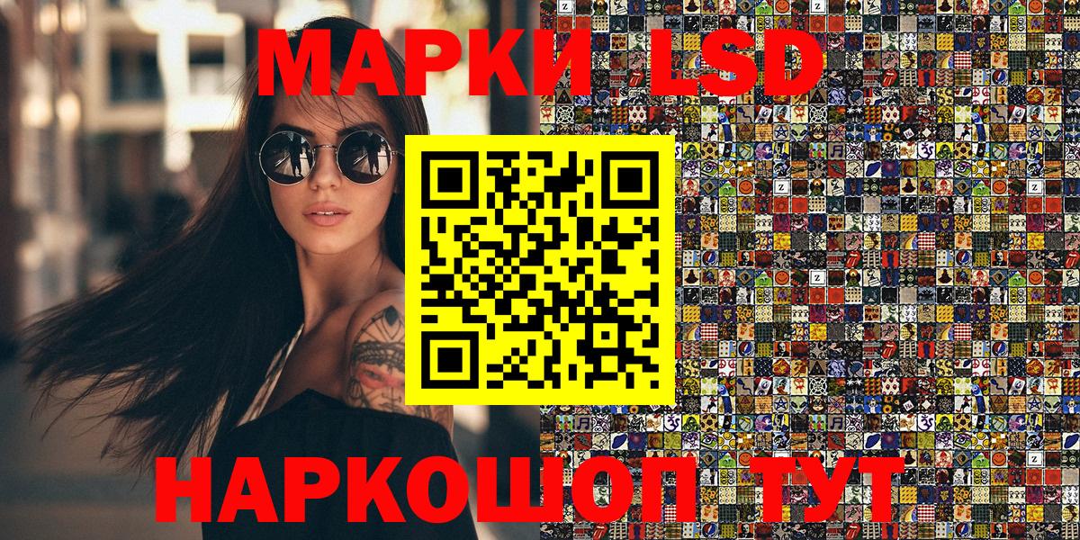 Марки NBOMe 1,8мг  Вход с VPN  Марки NBOMe  Свободный 