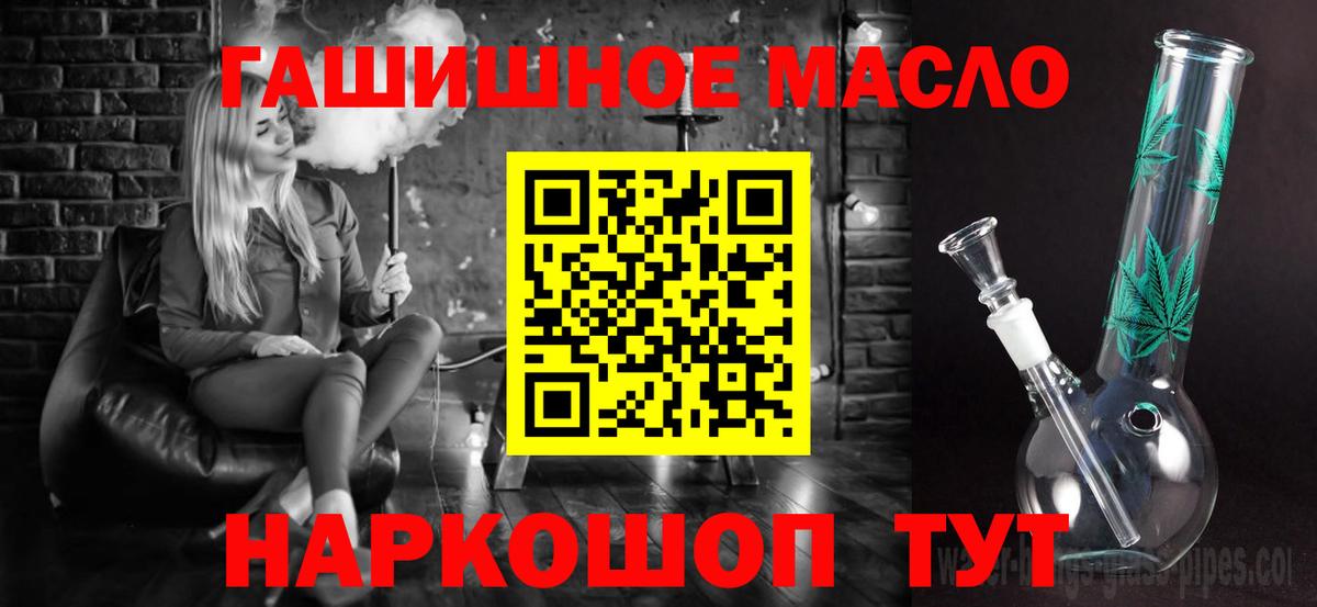 Свободный  ТГК концентрат  Вход с VPN  ТГК Wax 